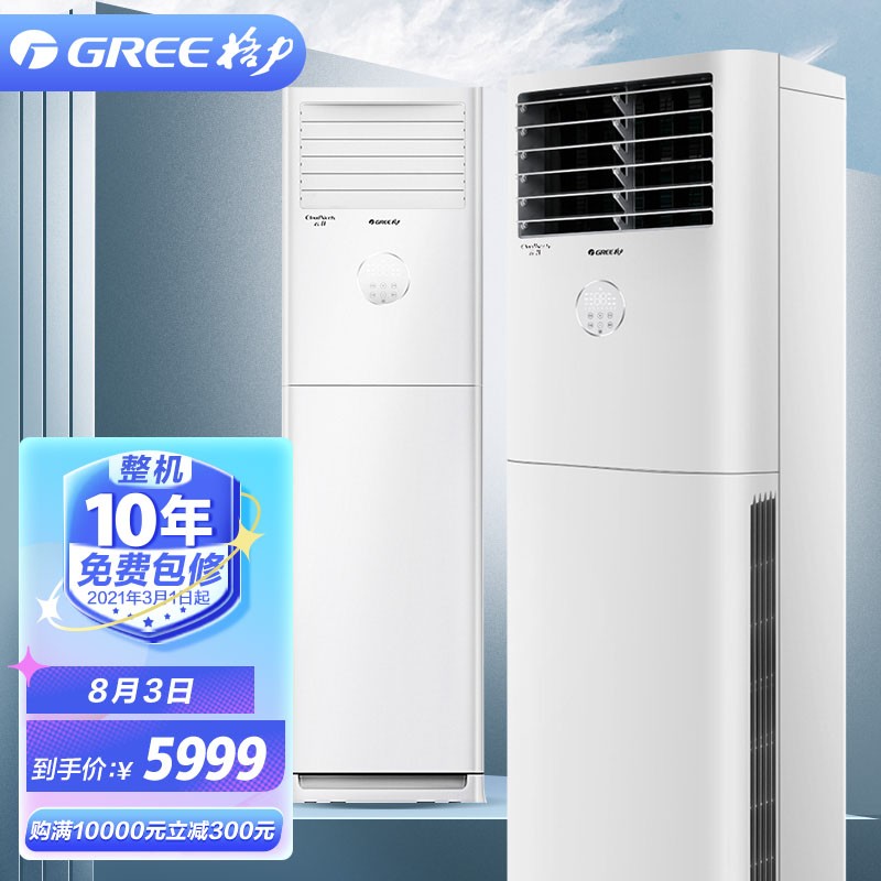 总结