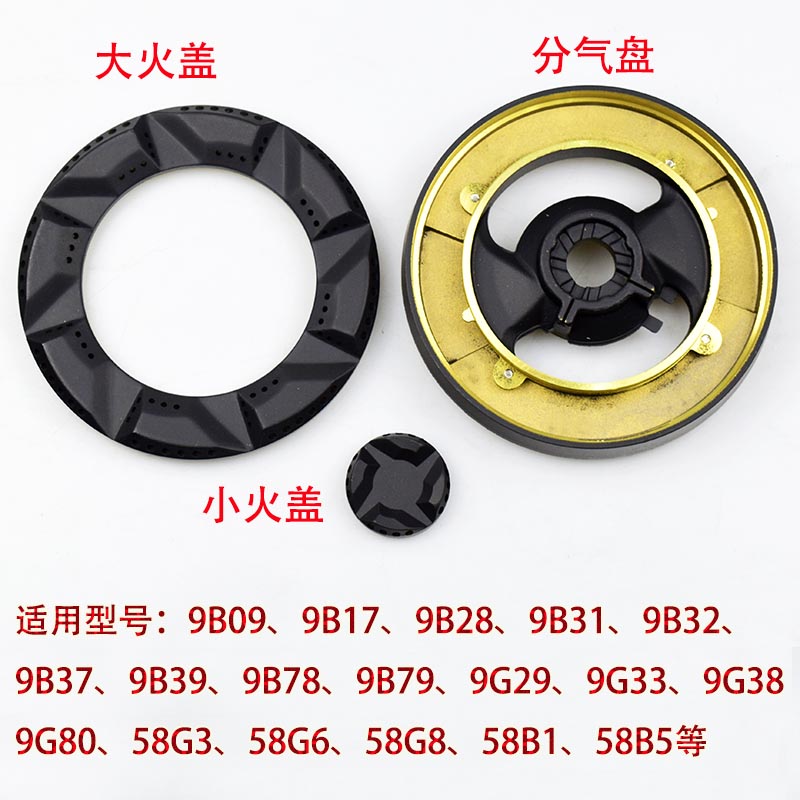可靠的维修服务，确保您的燃气灶正常运行