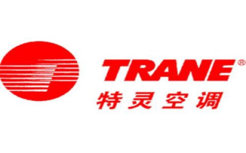 特灵空调售后全国咨询维修号码(特灵空调售后服务热线)
