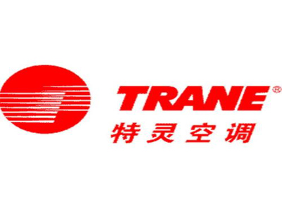 特灵空调售后咨询服务