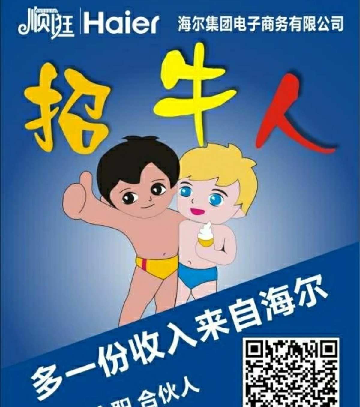 研发岗位