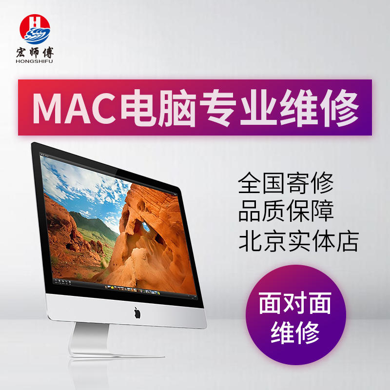 华硕笔记本售后服务贴心周到