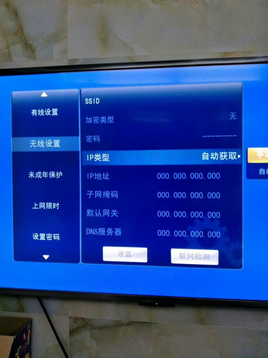 按照以下步骤调出频道