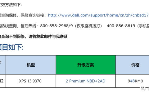 Dell售后收费明细，解析售后费用明细(Dell售后费用明细详解)