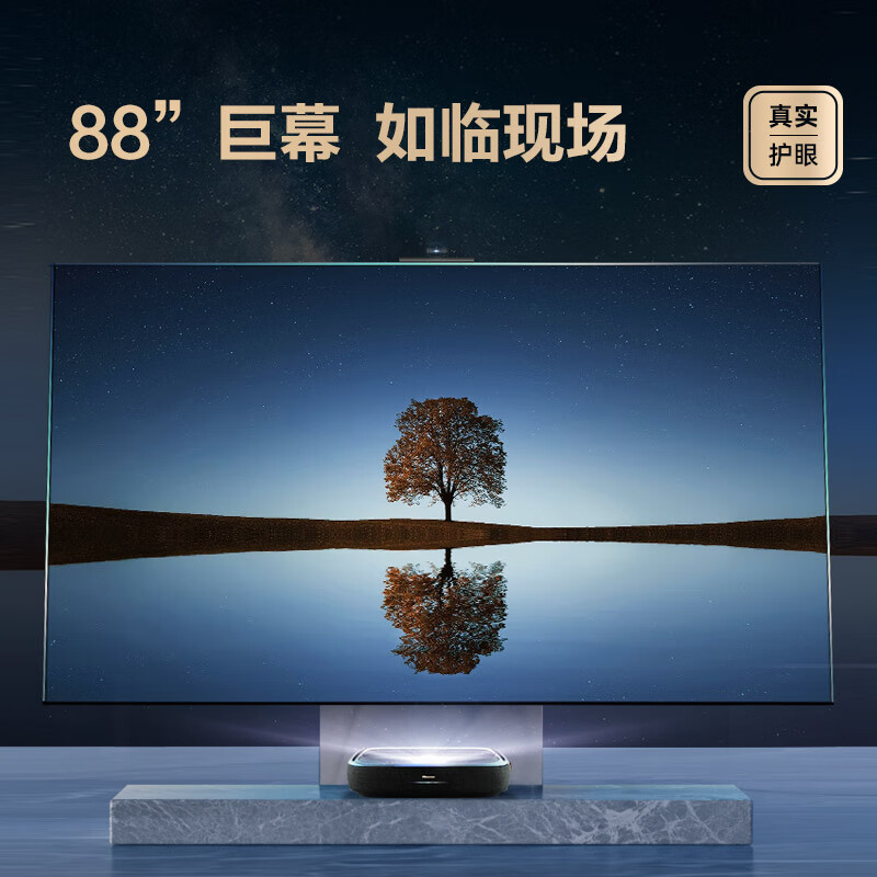 创新技术与研发投入