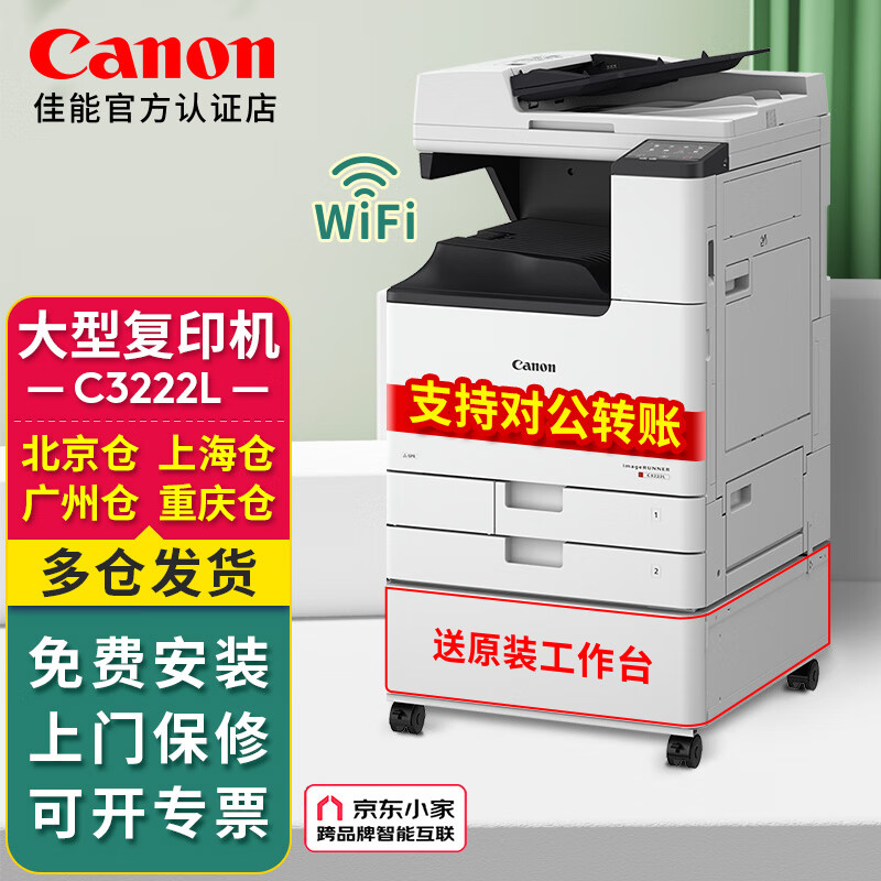 结语