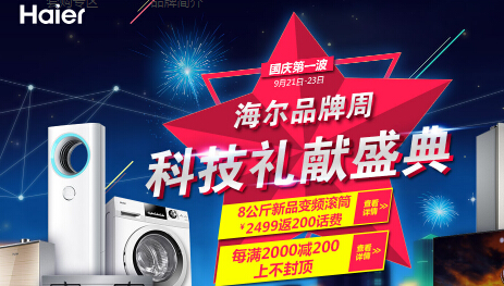 结语