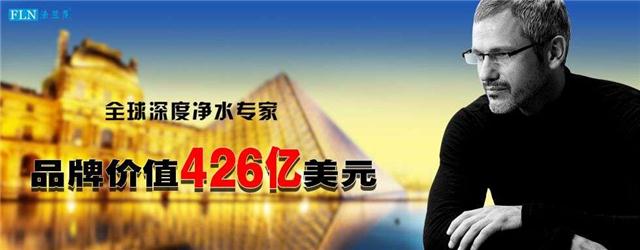 2. XYZ净水器