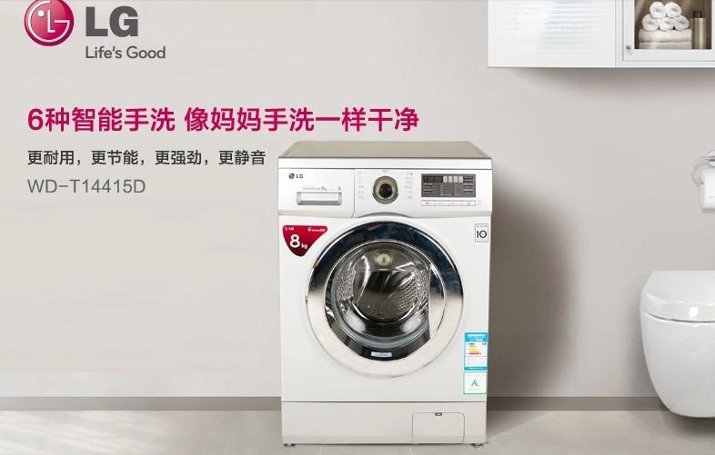 小吉洗衣机维修保养的注意事项