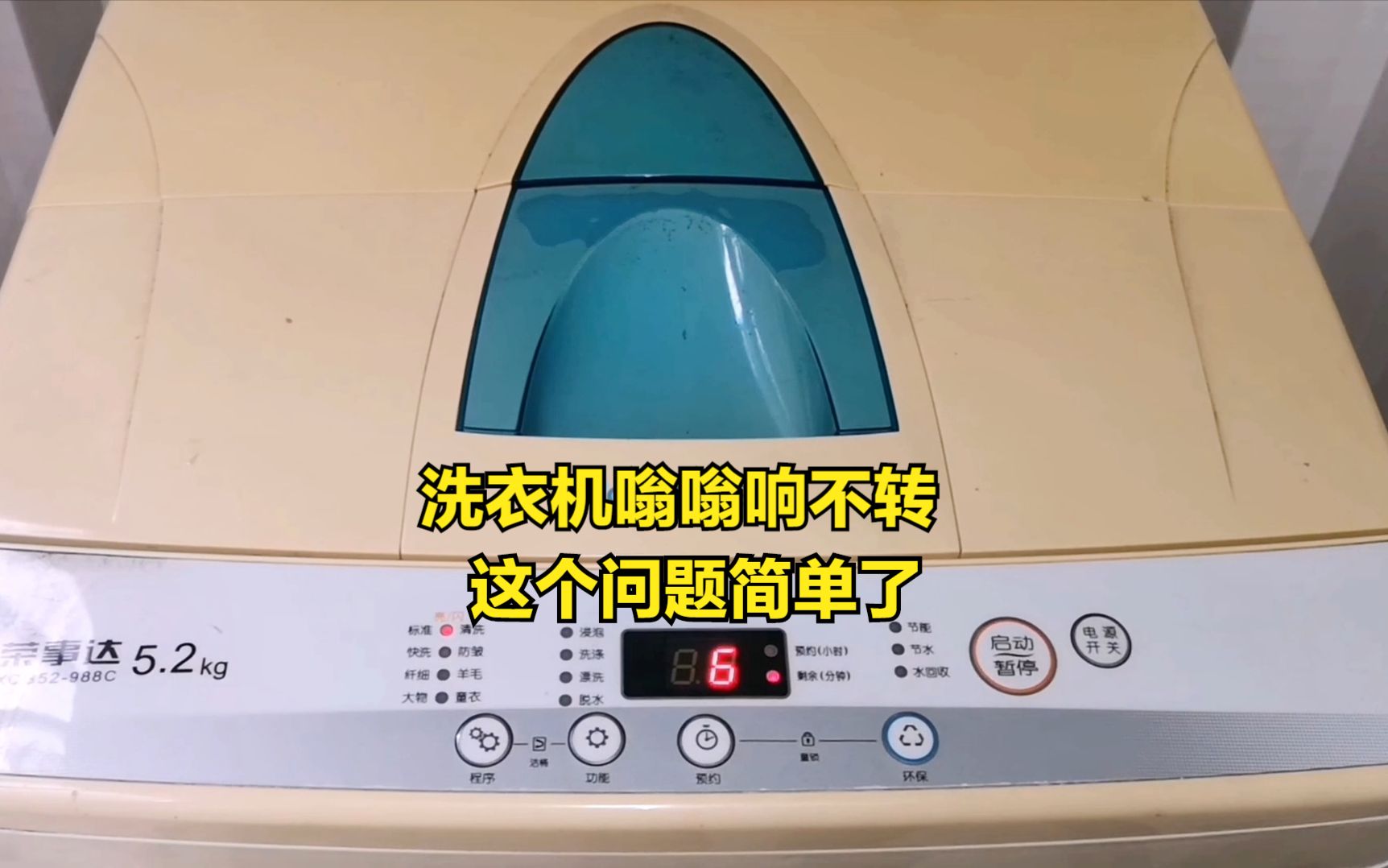 总结