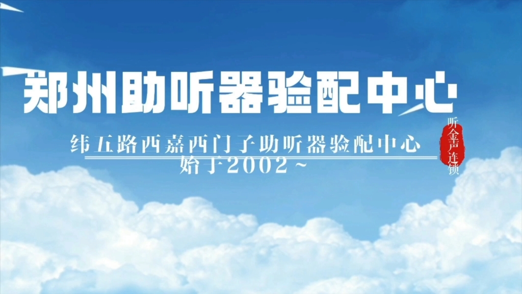 西门子助听器官方网站的主要特点