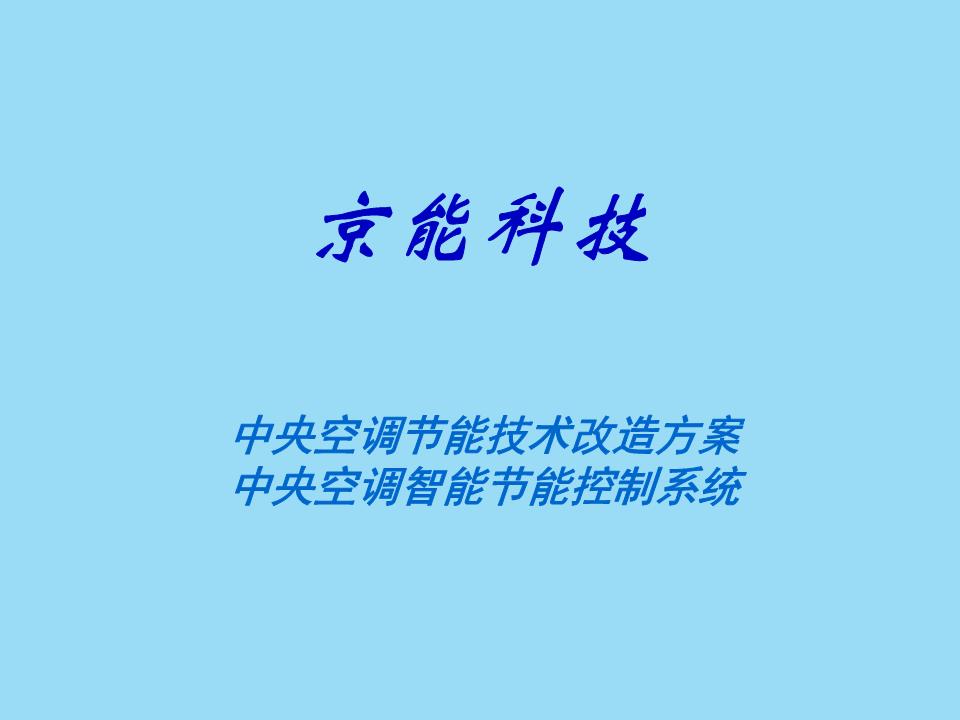 定期保养和清洁