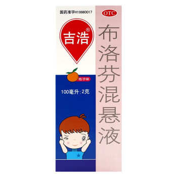 正确使用儿童退烧药