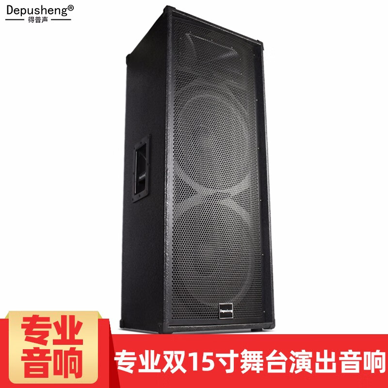3. 品牌C音响设备