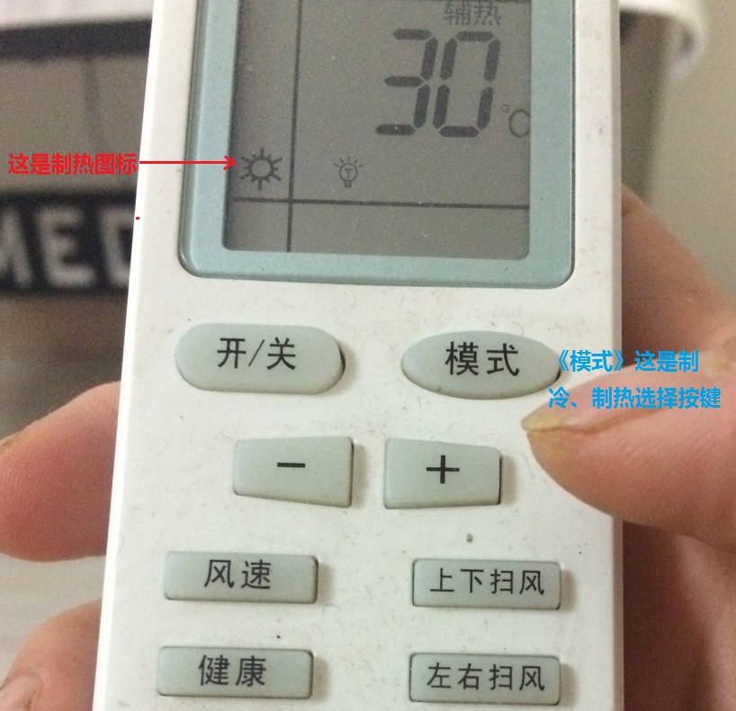 注意事项
