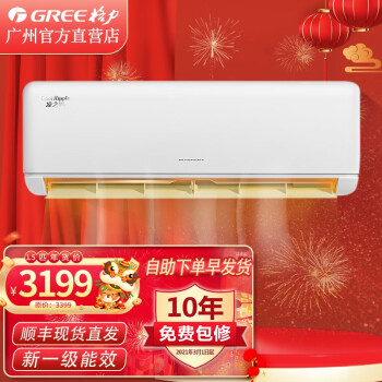 1. 格力中央空调系列