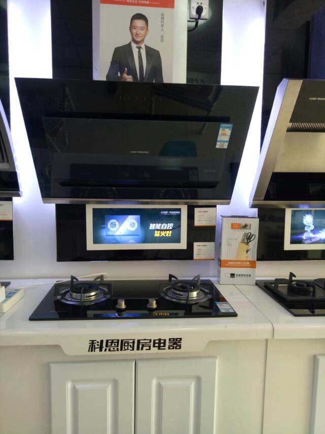3. 格力烟机