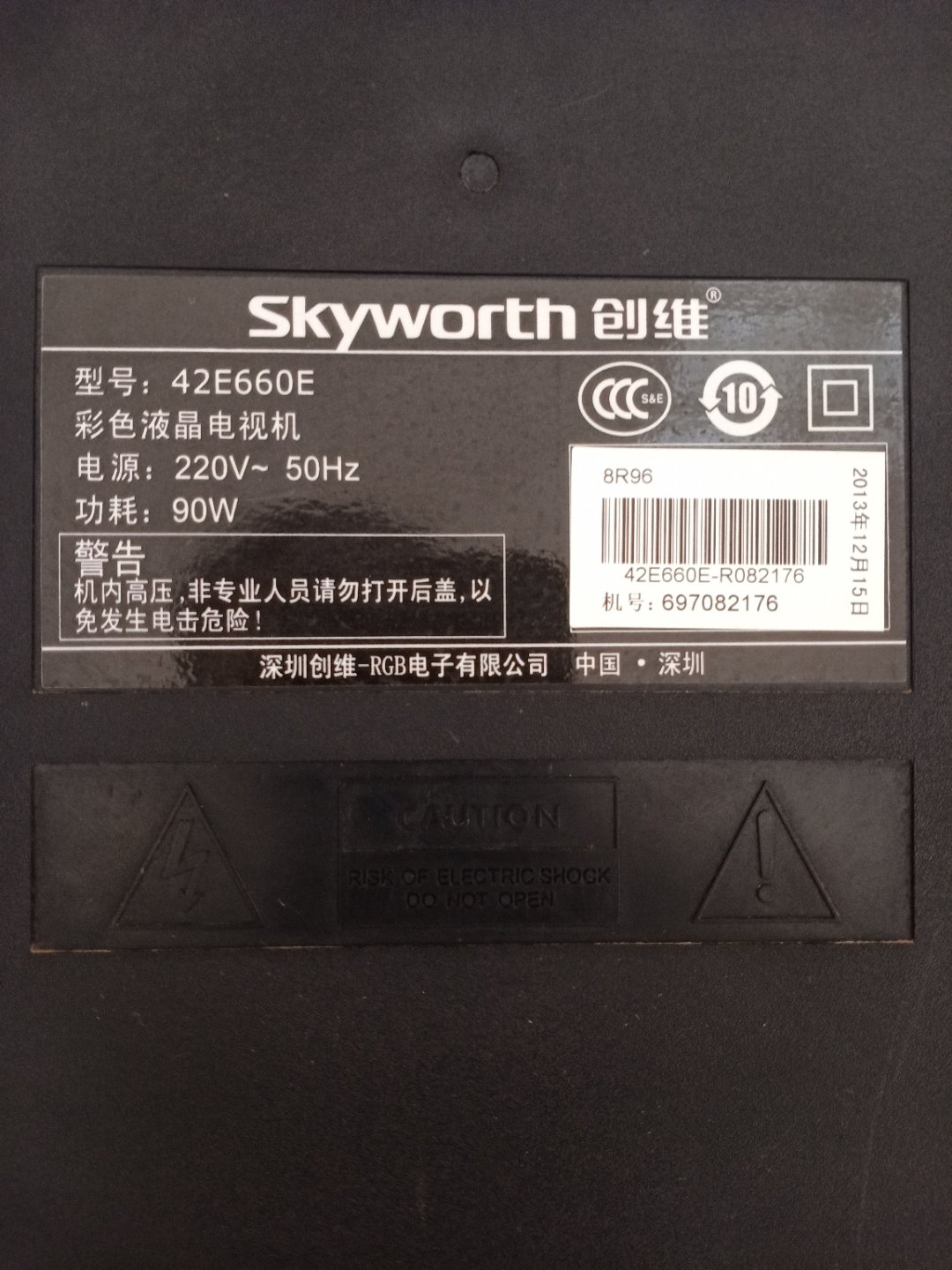选择skyworth电视，选择放心