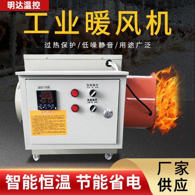 热风机价格的参考