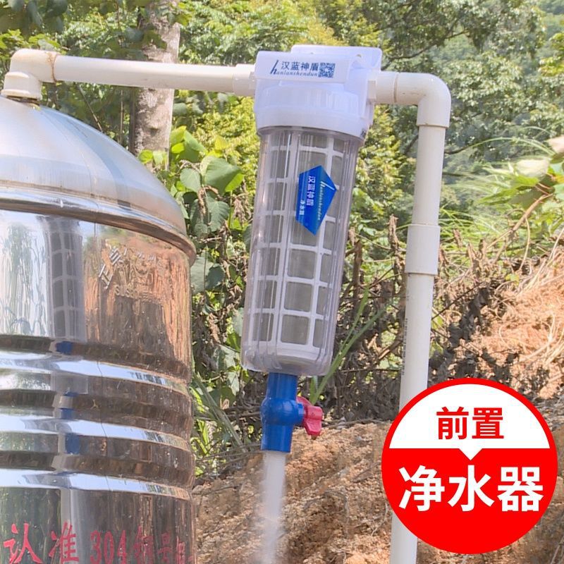 农村地下水净水器的重要性
