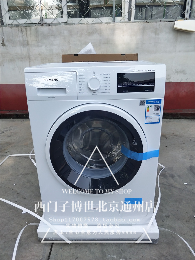 常见故障及解决方法