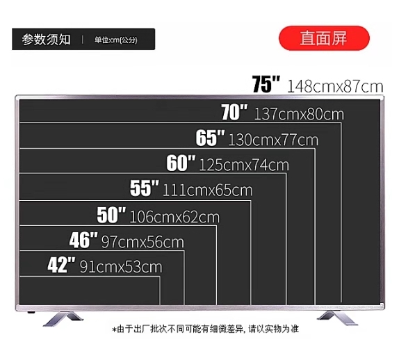 高清显示效果