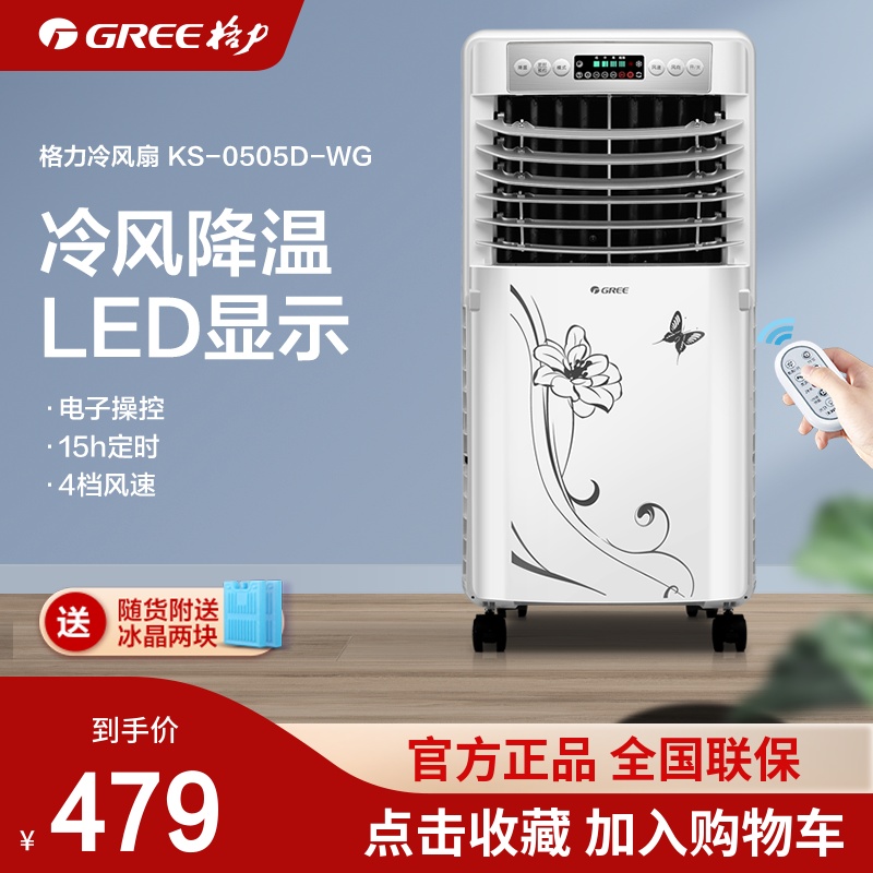 空气质量下降