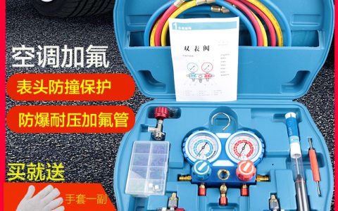 一般空调加氟多少钱(空调加氟价格)