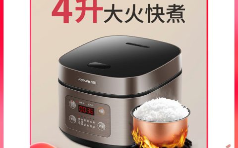 九阳电饭煲官网，家用智能电饭煲首选品牌(九阳电饭煲官网，家用智能电饭煲购买推荐)