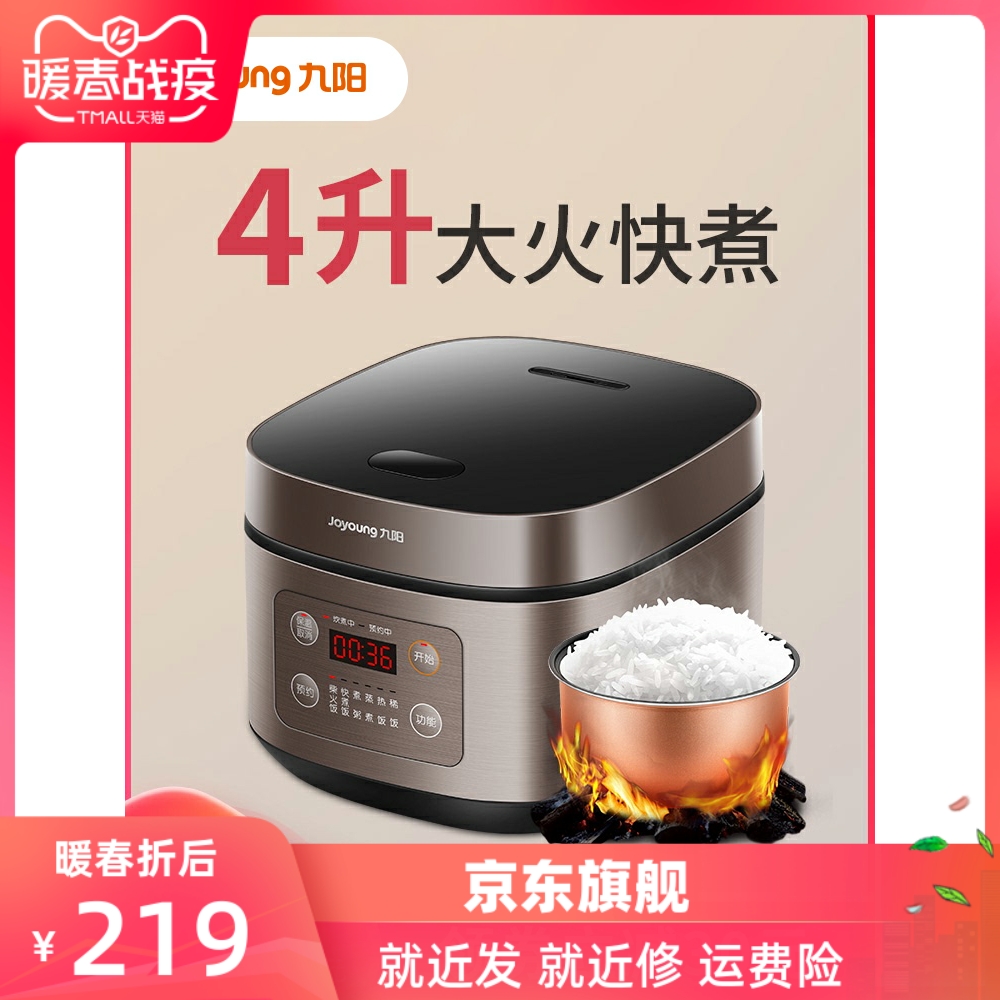 为什么选择九阳电饭煲？