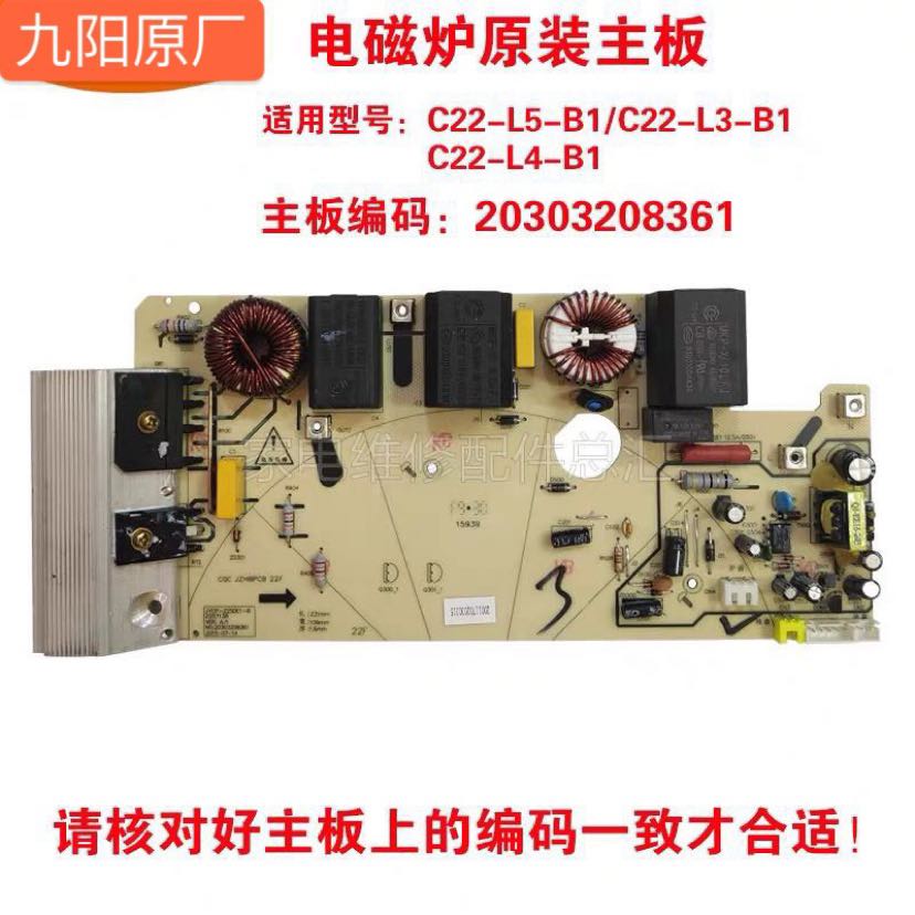 步骤三：电路检查