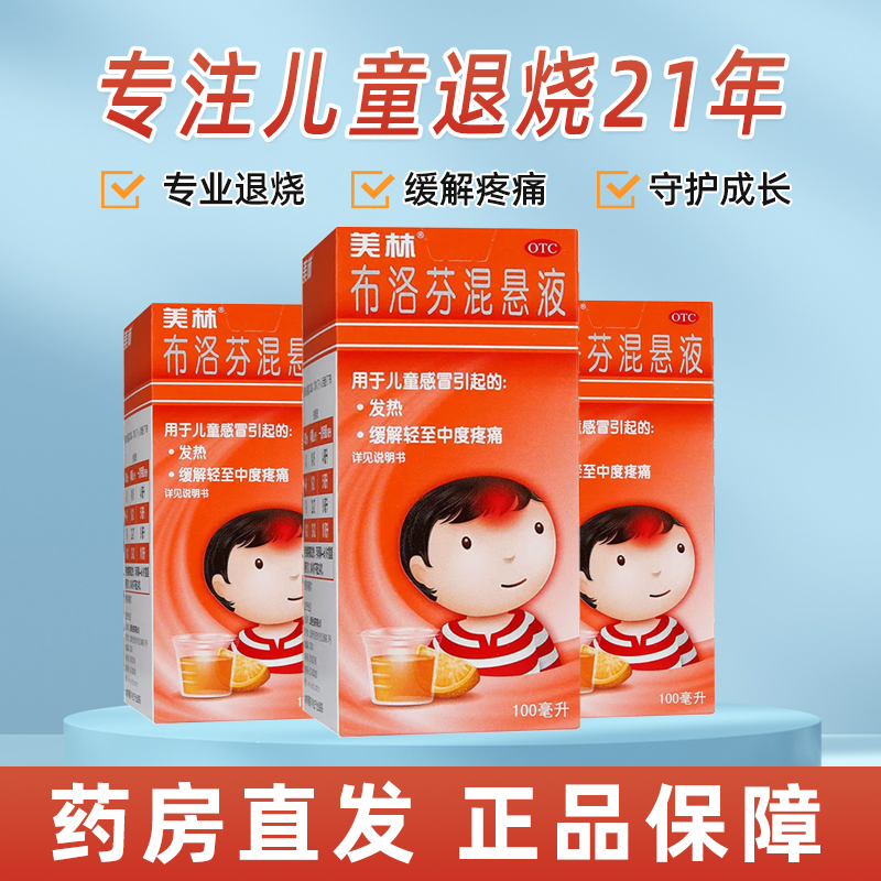 复方酮洛芬凝胶