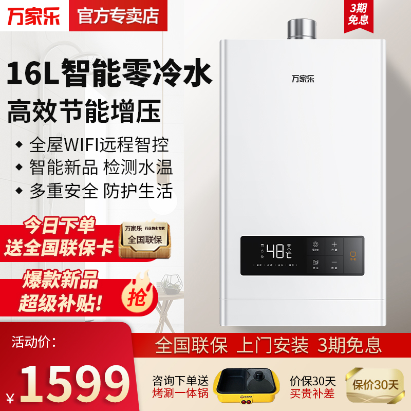 品牌介绍
