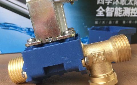 太阳能热水器上水电磁阀的选择与安装(太阳能热水器上水电磁阀的作用)