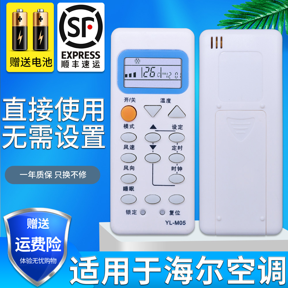 3. 模式选择
