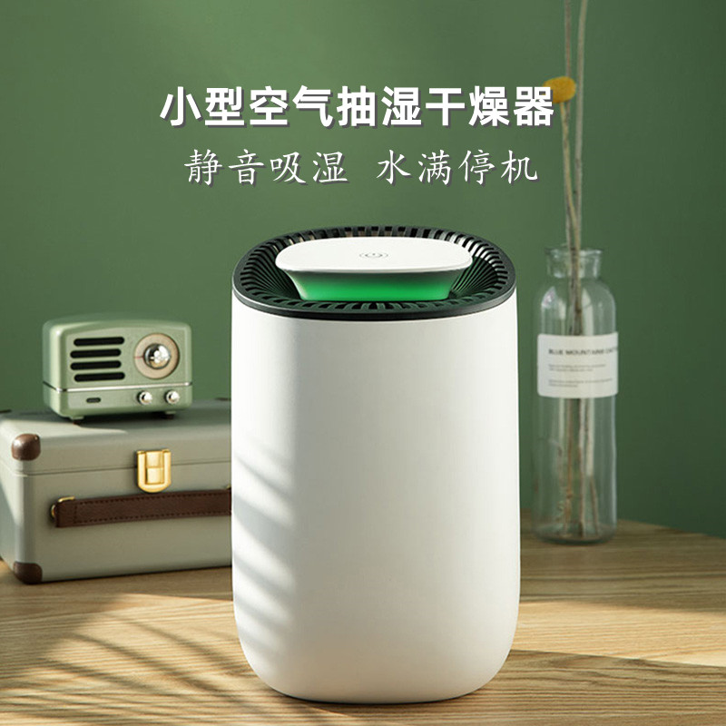 除湿机的原理