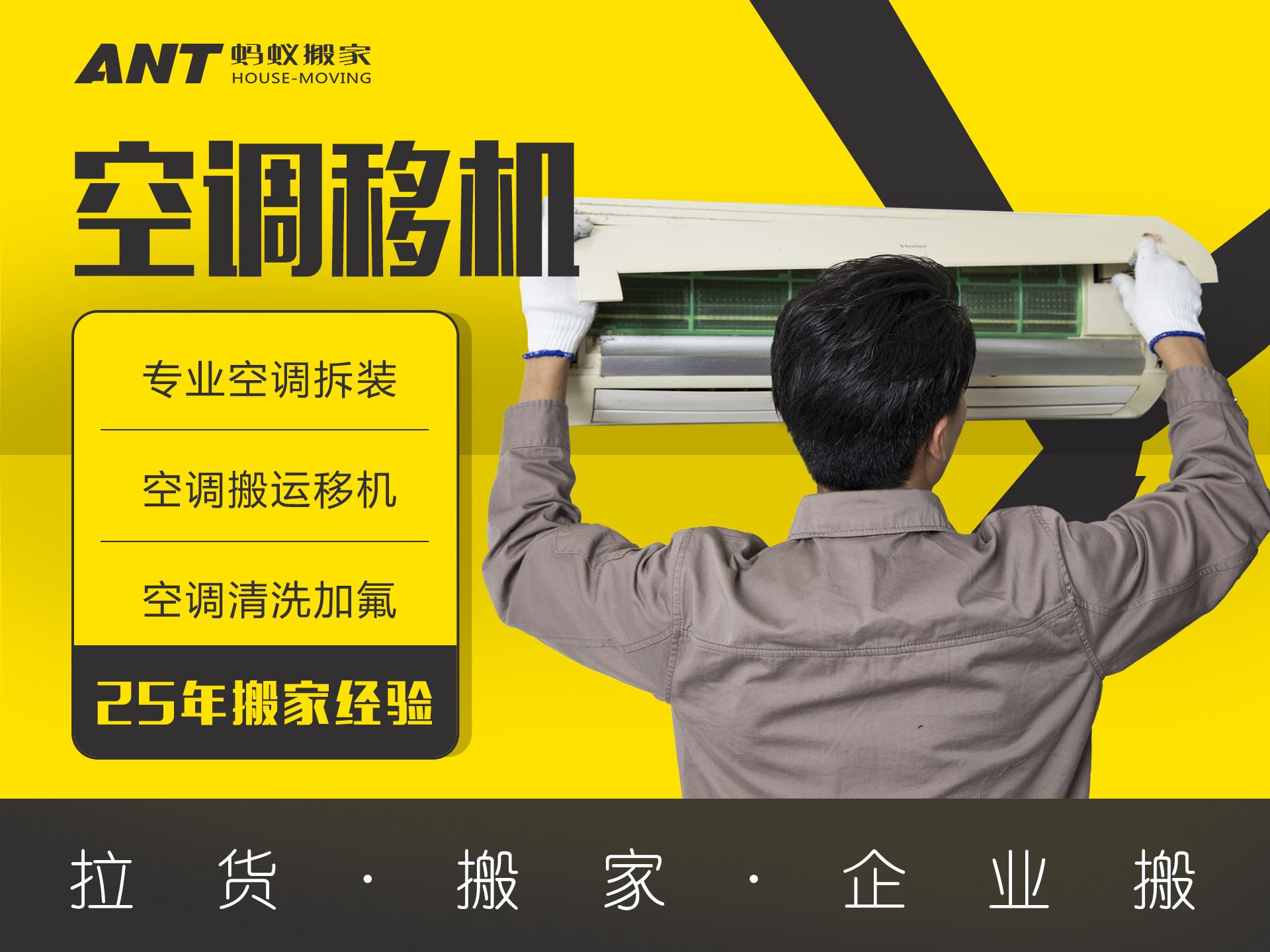 常见问题解答