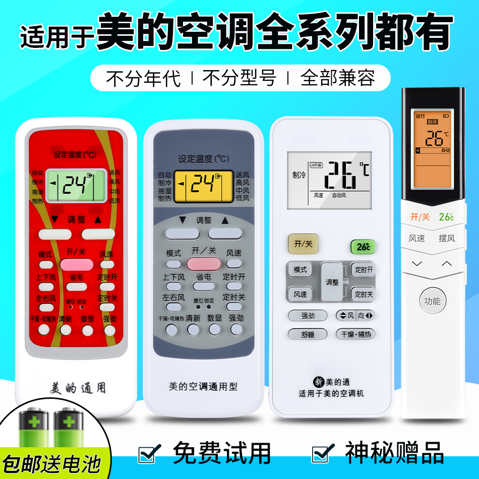 3. 定时功能