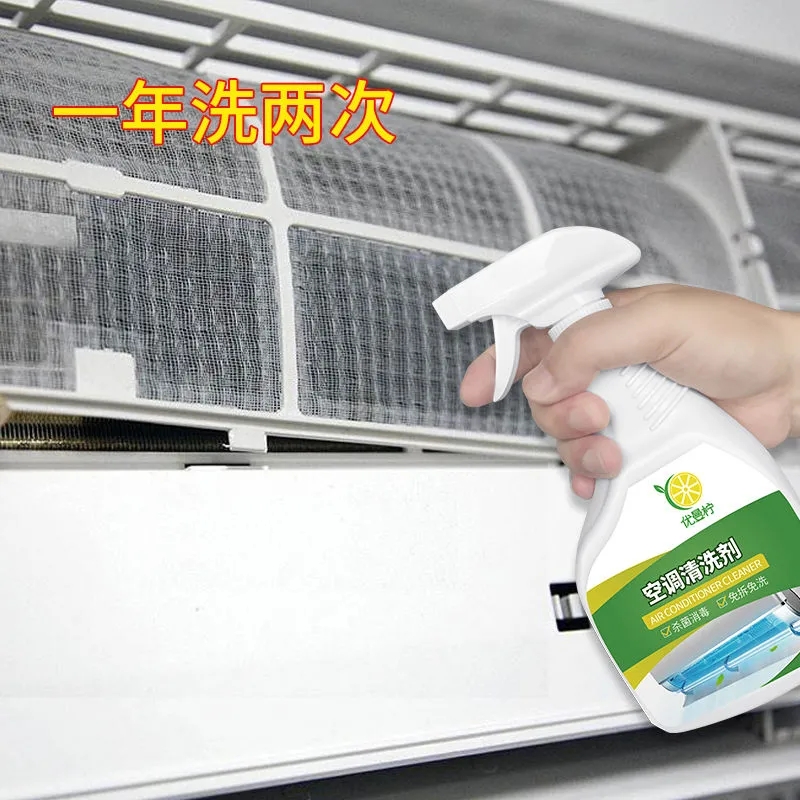 清洗过程