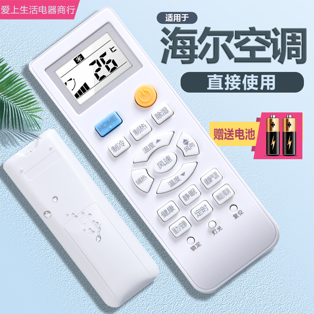2. 调节温度