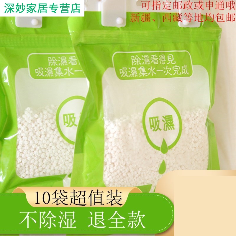 除湿机的使用方法