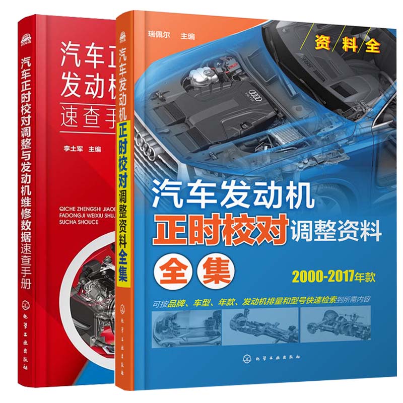 汽车维修技术网站导航