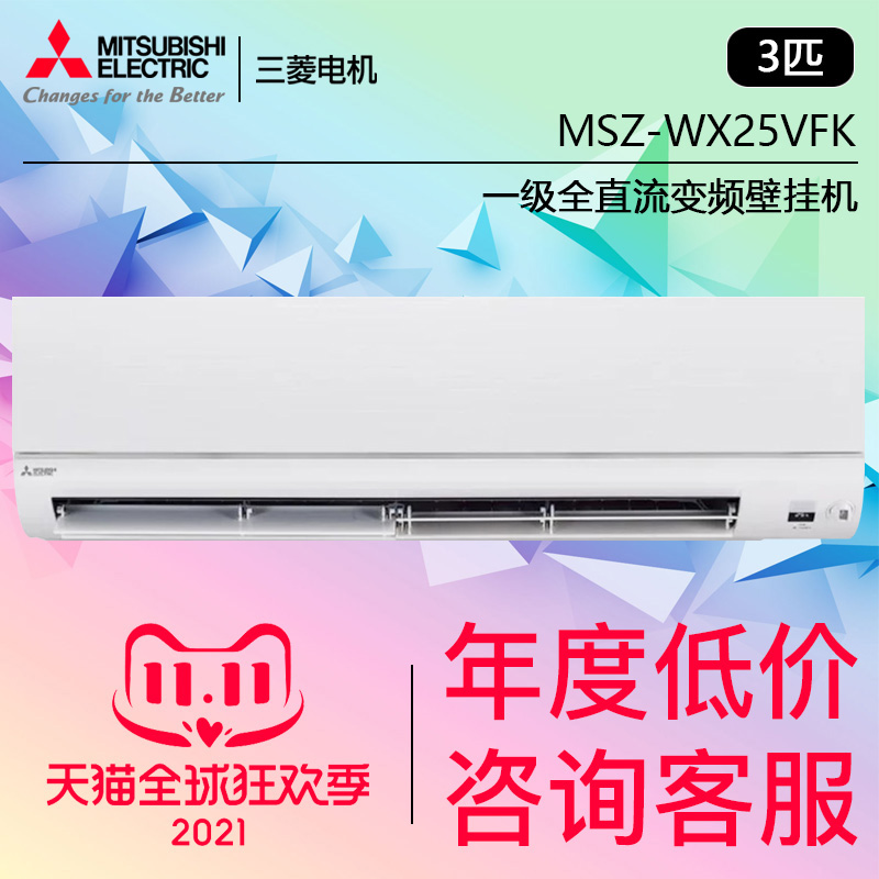 功率选择
