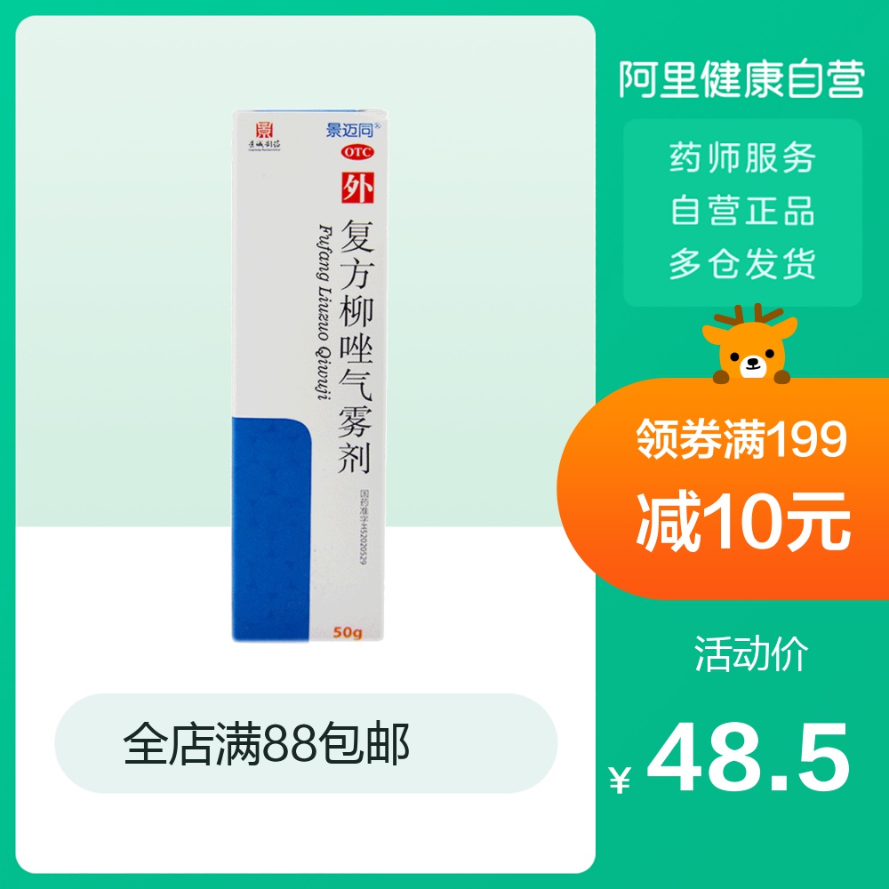 2. 格纳氏擦剂