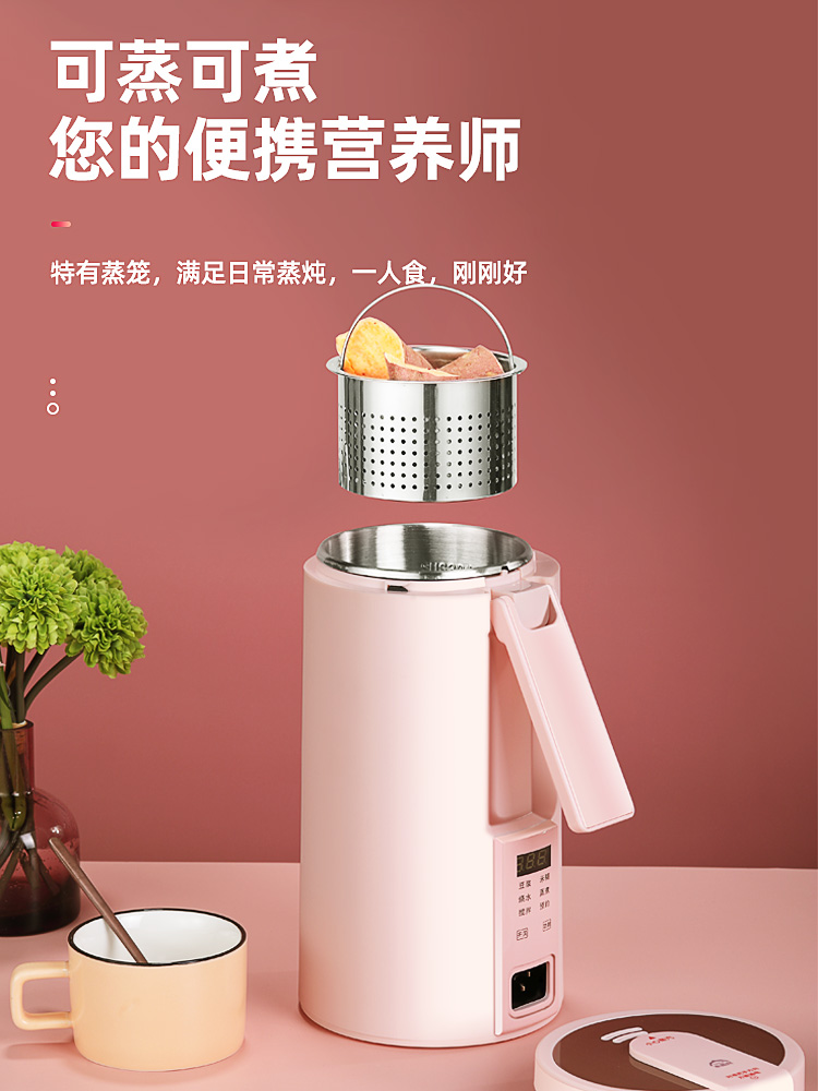 1. XXX豆浆机