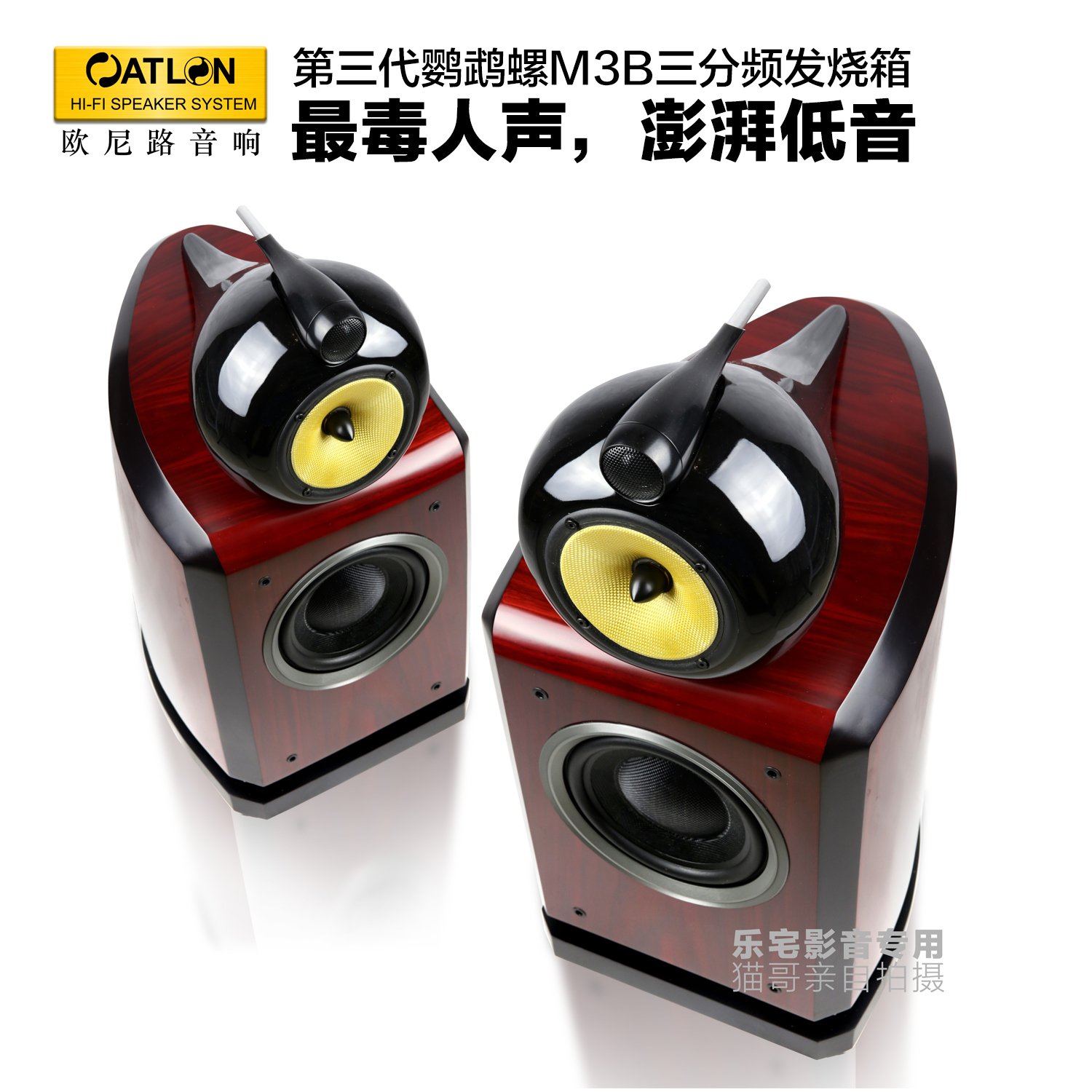 2. XXX音响