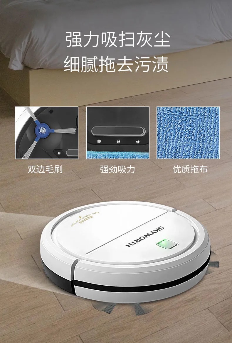 轻松打造清洁舒适的家居环境