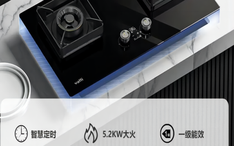 华帝天然气灶具哪款最好(天然气灶具推荐)