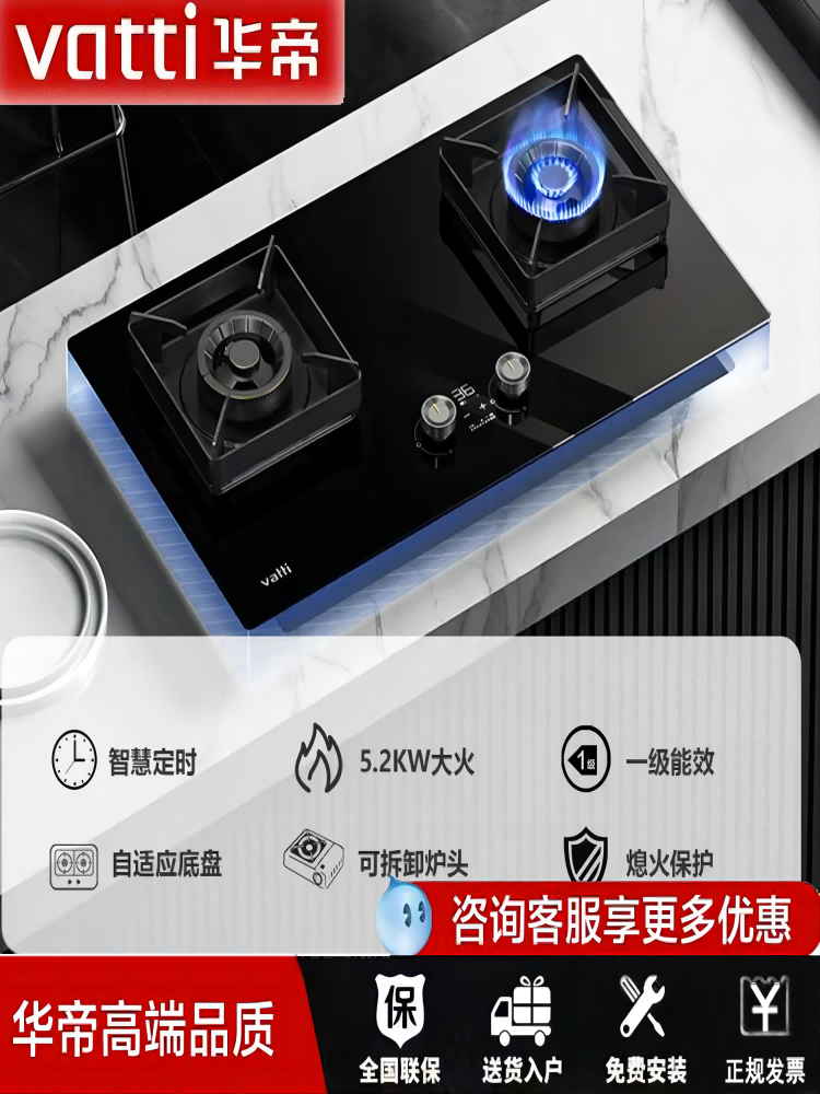 天然气灶具推荐