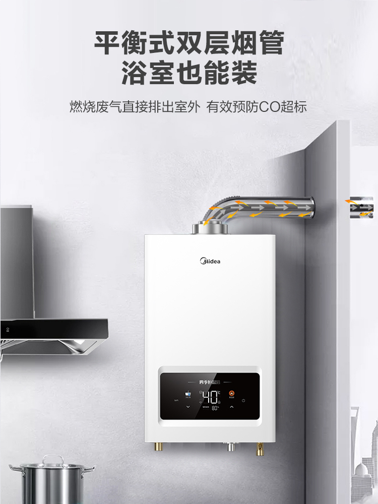 天然气热水器维修服务